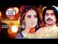 Download Lagu Sada Dil Dhola Taku Siwa l Imran Abbas l Saraiki l Punjabi l 2023 l Danish Music Production