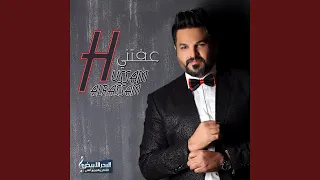 مريت دندنها