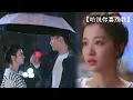 Download Lagu 【FMV | 听说你喜欢我｜Love Heals】- กลับมาเป็นเหมือนเดิมได้ไหม + เจ็บแค่ไหนก็ยังรักอยู่ #เสียงกระซิบบอกว่ารัก