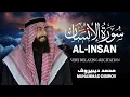 Lagu سورة الإنسان كاملة || تلاوة هادئة بنبرة جميلة القارئ محمد ديبيروف | Surah Al-Insan  Muhammad Dibirov