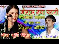 Download Lagu HD#VIDEO जोरदार चटनी~मीरा मूर्ति/धर्मेंद्र सोलंकी~मेरे मरद महोदय जी लव का उद्घाटन कीजिए Meera Murti