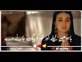 Download Lagu rone de aaj Humko do aankhe sujhane de love status