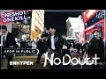 [KPOP IN PUBLIC] ENHYPEN(엔하이픈) 'No Doubt' Dance Cover by ONESHOT crew | 커버댄스