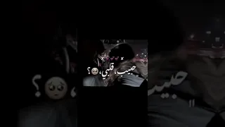 افجر حلات وتس اب 2022 حمو الطيخا قلبي حبيب قلبي بدمنو اي حبيب غيرو بركنو 