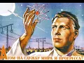 Our Future - Sovietwave Mix | Study Mix