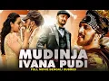 Download Lagu MUDINJA IVANA PUDI - Tamil Movie Bangla Dubbed | Sudeep, Nithya Menon | Bengali Action Movie