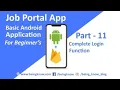 Job Portal App - Part 11 Complete Login Function