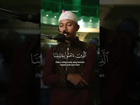 SURAH AZ ZUKHRUF 67-71 || IBROHIM ELHAQ