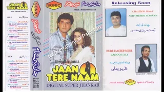 hum lakh chhupaaye pyaar magar sonic digital super jhankar movie jaan tere naam 1992