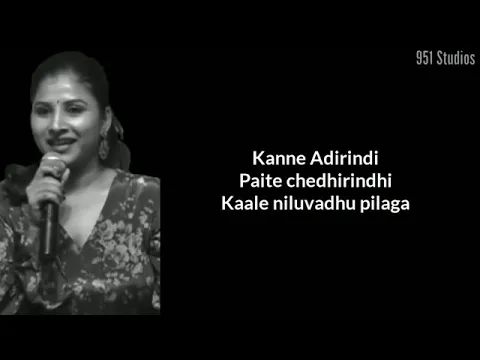 Download MP3 kanne adhirindhi lyrics Telugu song. singer (mangli). new lyrics song.