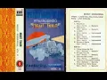 Download Lagu (Full Album) Benny Soebardja \u0026 Lizard (1978) # Night Train