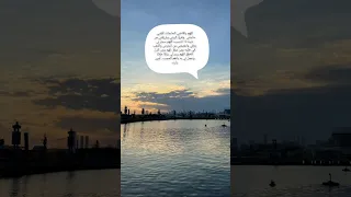 اللهم ارزقني رزقا حلالا واسعا مباركا أمين يارب 