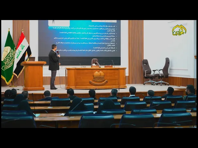 ⁣وحدة التدريب والتأهيل العلمي تقيم دورة الإداريين  الخاصة لمنتسبي العتبة الكاظمية المقدسة.