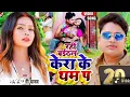 Lagu 🥳Pom pom bhojpuri song | new bhojpuri song🎵