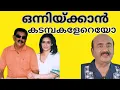 Lagu EP #234 കണ്ടതൊക്കെ വെറും നാട്യമോ ! പ്രിയനും ലിസിക്കും ഒന്നാകാൻ ഇനിയും കടമ്പകളോ ?