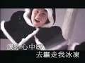 《飄雪》MV - 陳慧嫻