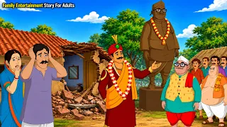 Chainpur Ke Maharaj | Hindi village comedy story | Family Entertainment Story For Adults