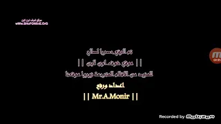 موسيقى فيلم الكوبوي الطيب الشرس و القبيح الاصلية كاملة دندنها