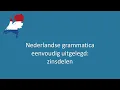 Download Lagu Nederlandse grammatica eenvoudig uitgelegd 1: zinsdelen