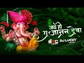 Download Lagu GAJANAN DEWA |GANPATI SPECIAL| DJ S2G KANKER \u0026 DJ LUCKY