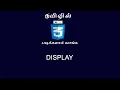 Learn CSS3 in tamil DISPLAY