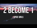 2 Become 1 | Spice Girls (Lyrics)♫