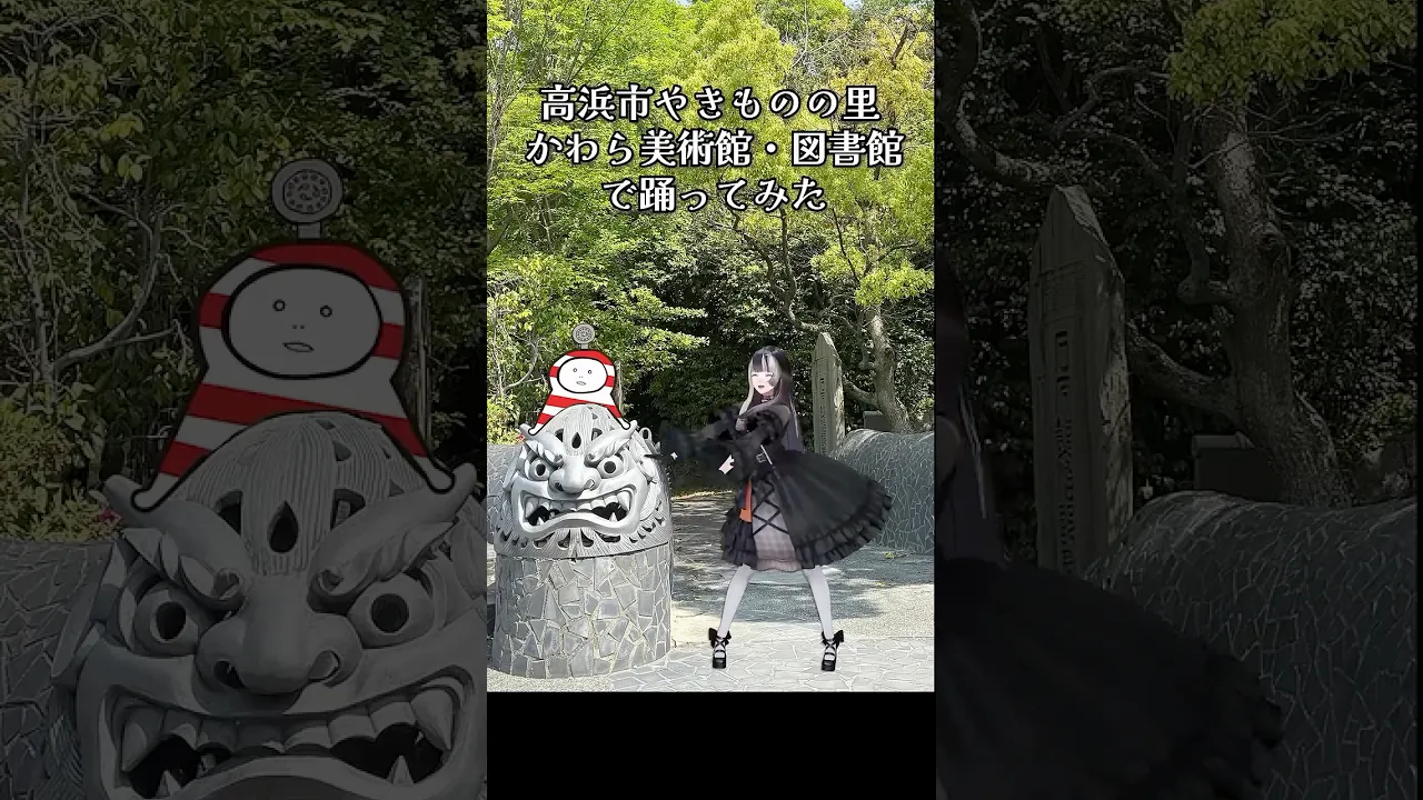 【かわら美術館で踊ってみた】ぷりきゅきゅ【儒烏風亭らでん】