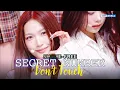 Download Lagu [SHAKE FREE] SECRET NUMBER シークレットナンバー 시크릿넘버 - Don't Touch | KBS WORLD TV 250822