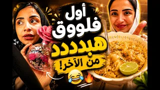                                دندنها