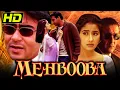 Download Lagu Mehbooba (HD) Bollywood Romantic Hindi Movie | Sanjay Dutt, Ajay Devgan, Manisha Koirala | महबूबा