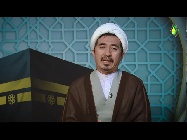 ⁣285    وجه استدلال حجیت استصحاب، بواسطه صحیحه اولی - استاد: علی جمعه مظفری