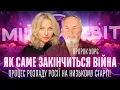 Download Lagu БОГ про РОЗПАД росії: СПРАВЕДЛИВІСТЬ буде! Який СЦЕНАРІЙ ПЕРЕМОГИ чекає на Україну? Пророк ХОРС