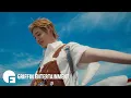 온유 ONEW 'Confidence' M/V