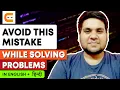 Avoid This Mistake While Solving Problems Mistakes To Avoid While Solving Problems CodingNinjasIndia