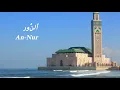 Download Lagu Surah An-Nur (ٱلنُّور) by Mishary Rashid Al Afasy