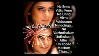 annakiliye unna theduthu mathusakthi