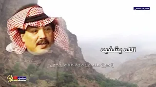 الله يهديه  ابوبكر سالم بلفقيه                              كامله مع الكلمات  دندنها