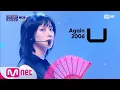 Download Lagu 슈퍼주니어(SUPER JUNIOR) - U (Again 2006) l SUPER JUNIOR COMEBACK SHOW 'House Party'