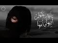 Download Lagu #بسمة بوسيل اصابك عشق #basma bousil asanaka 3ich9