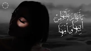  بسمة بوسيل اصابك عشق                             دندنها