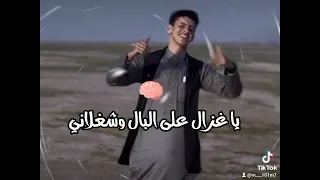 مهرجان أنا شاب حلاوه يا مزتي الفنان محمد البصيلي مصمم متهور فنان العرب تابعونا على تيك توكض 