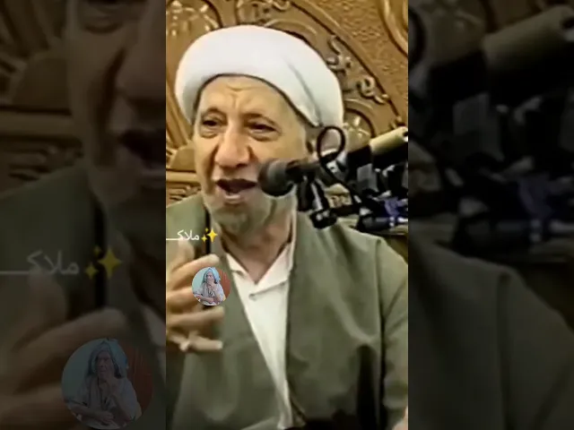 ⁣تسوه واحد يسحك اخلاقه من اجل دنيا فانيه.. 🙏❤شيخ أحمد الوائلي