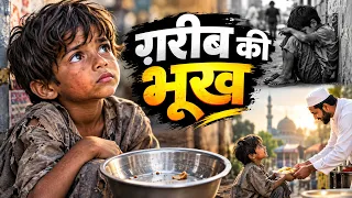 समोसे खाने के पैसे नहीं थे | Sohel Khan | #shorts 