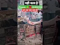 Download Lagu राम का नाम सत्य है do din ka mela aaya bhi akela#manikarnika akela#samsan#viral#ramnam#shorts