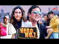 Download Lagu Hero No.1 (1997) - Govinda, Karisma Kapoor, Kader Khan - 90s Ki Superhit Romantic Hindi Movie