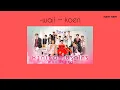หากเธอเคยรักใคร (If you love) -waii ~ koen [ offcial mv ] | mandeework