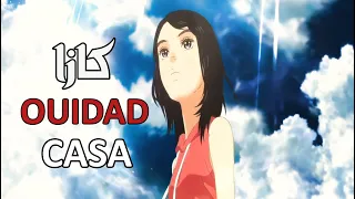 كازا الدار البيضاء أغنية مغربية رائعة ومؤثرة مع الكلمات AMV Ouidad Casa لا تفوتك 