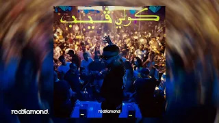 Samara Koli Vibe Audio 