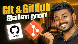 What Is Git GitHub Learn in 9 Minutes with Visuals In Tamil 2025
