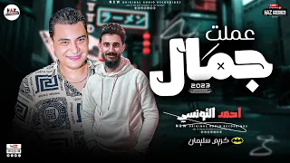 اجدد حظوظ احمد التونسي والباتمان كريم سليمان عملت جمال تونسي الحظ بيدلع الحظيظة 